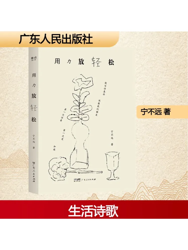 

Книга-Winshare Расслабление и снятие ее простота