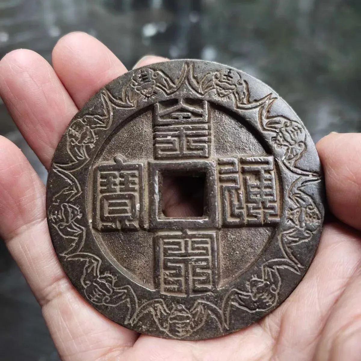 68mm Large Chinese Old Copper Decorative coins Song Dynasty Emperor Tongbao Money for Collec Statue