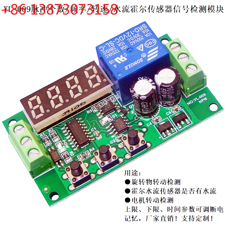 YL-009 Detects The …