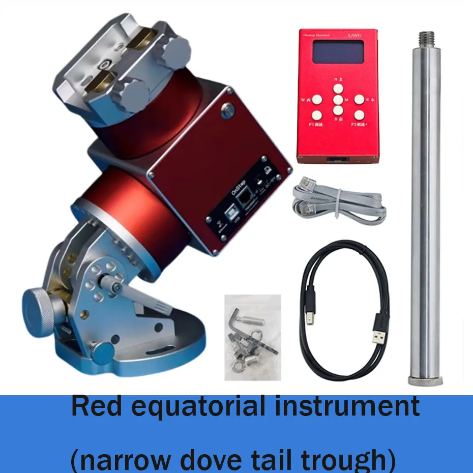 17 harmonic equatorial telescope, clear sky photography astronomical telescope, stargazing compatible with theodolite mode JUWEI