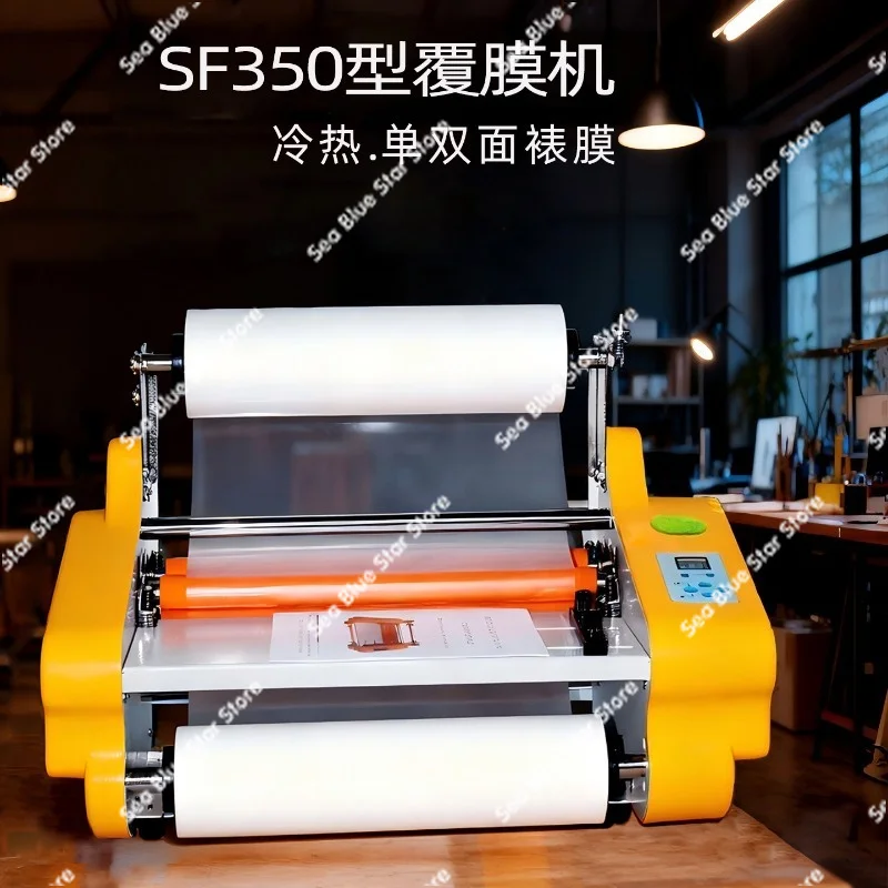 Laminating machine, small double-sided electric advertising cover photo album laminating machine, laminating machine