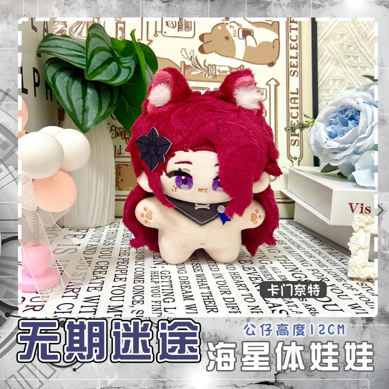 12 cm Anime chemin vers nulle part mascotte Cabernet corbeau Cosplay accessoires en peluche sac à dos pendentif porte-clés poupées en peluche cadeaux d'anniversaire de noël