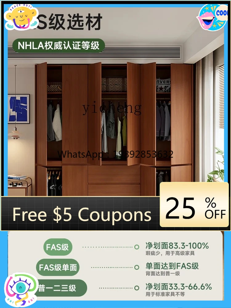 

AB Шкаф из цельного дерева, винтажный шкаф без ручек для небольшой квартиры, большой шкаф