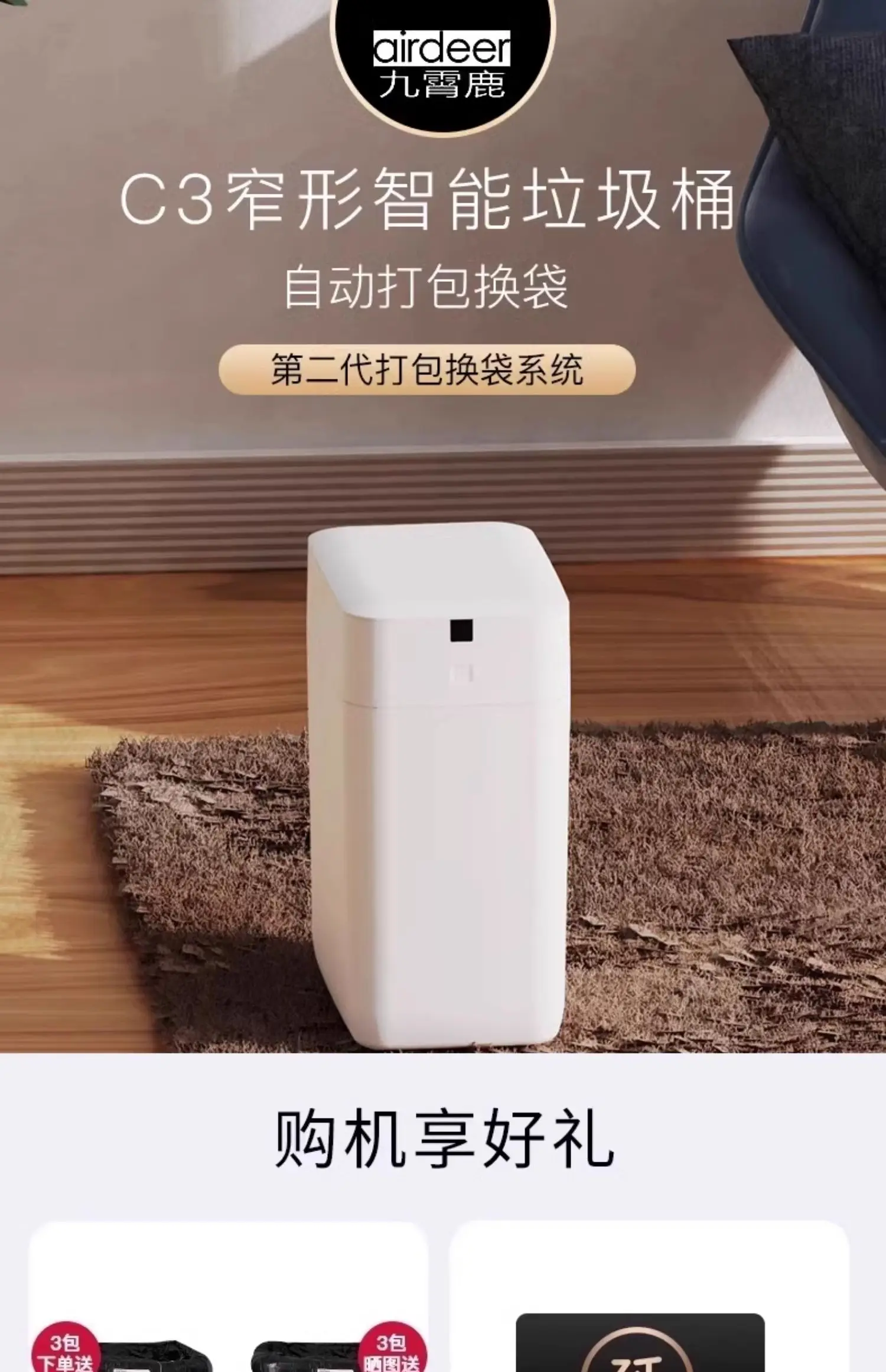 التماس الضيق التغليف التلقائي وحقيبة تغيير سلة المهملات الذكية الكهربائية التعريفي المرحاض المنزلي #6