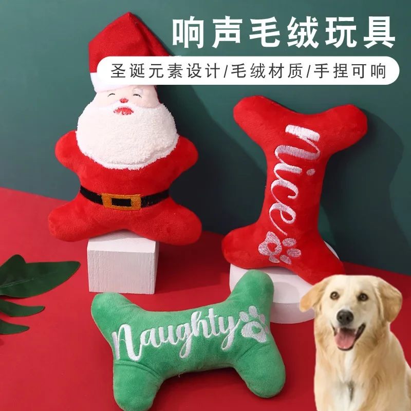 New Instagram Dog Toy Santa Squeak Stuffed Dog Toy Merry Christmas Dog Bone Holiday Gift Puppy Accessories