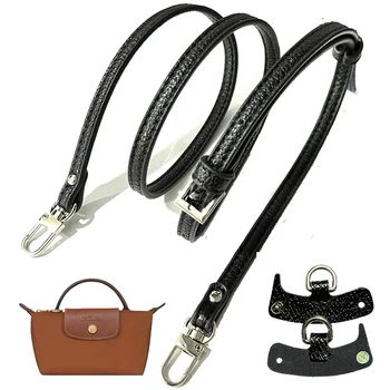 125cm pasek na ramię z Pu bez dziurkowania pasek z klamrą pasek na ramię klamra mocująca akcesoria do toreb typu crossbody regulowana długość