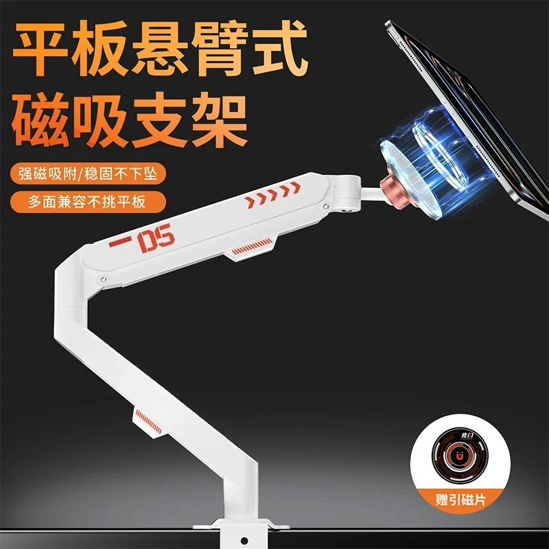 Desktop Clip Air Pressure Robotic Arm, Aluminum Alloy Lifting Arm, Five-Axis Adjustment