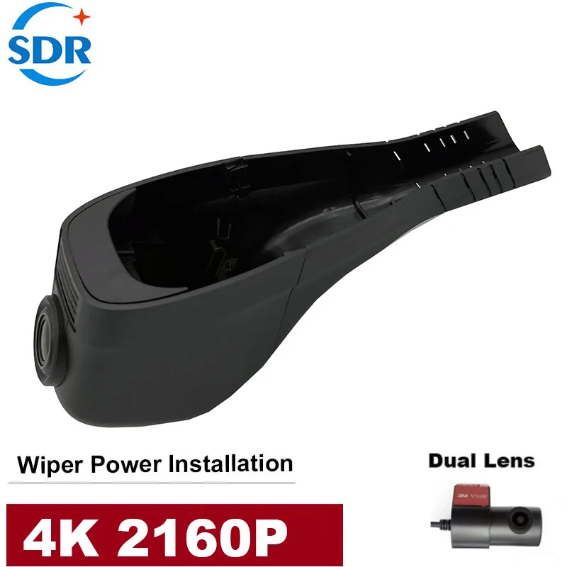 4K Plug And Play WIFI Dash Cam for Volkswagen Tiguan Tarek Atlas Polo Passat Touran Taigun Golf With GPS Trajector & APP Watch