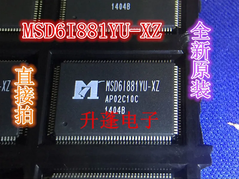 

5pieces MSD6I881YU-XZ MSD61881YU-XZ