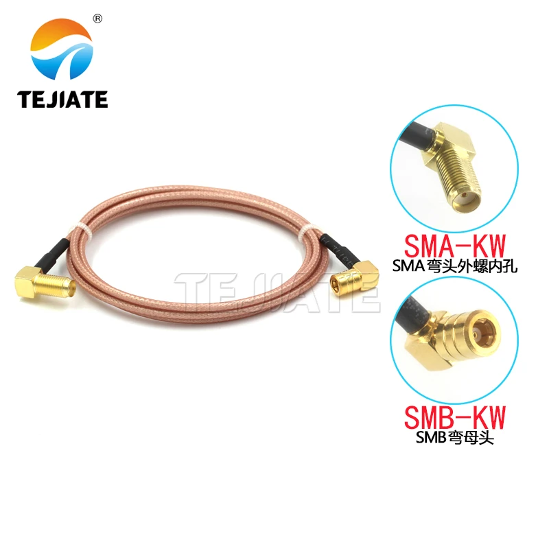 1PCS SMA-KW to SMB elbow connection line SMB-KW SMB-JW to SMA-KW adapter line RG316 extension line impedance 50 ohms