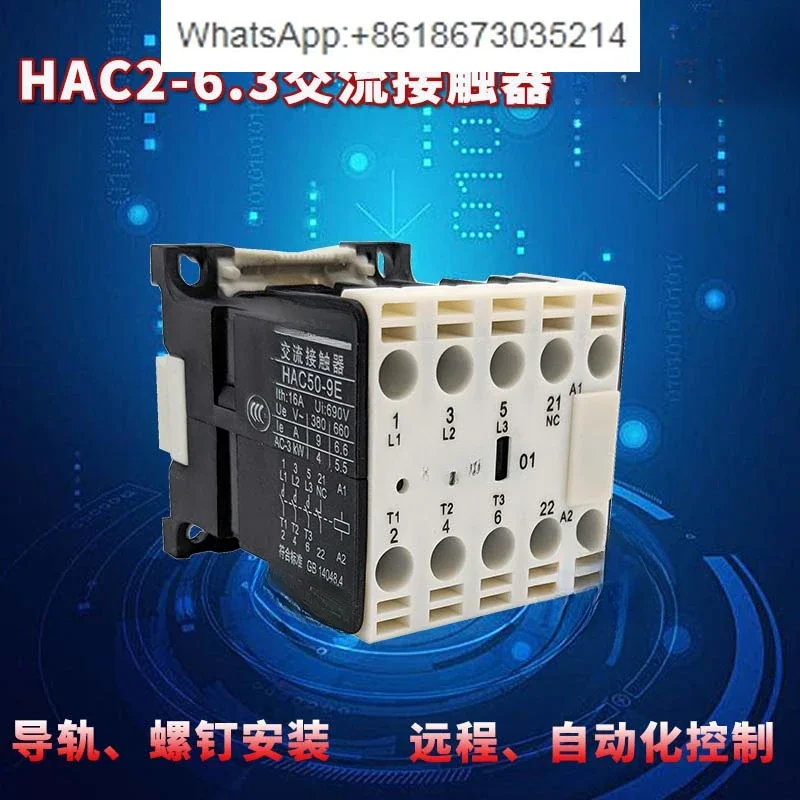 AC contactor HAC2- 6.3/10 01 voltage 24V220V380V CJX2-6.3