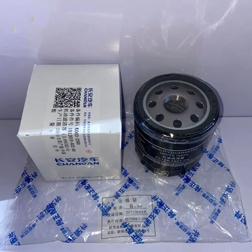 

Suitable for Chang'an cs75 Ruicheng 1.8t2.0l/cs85cs95cs75plus Kesai gt2.0t engine oil filter