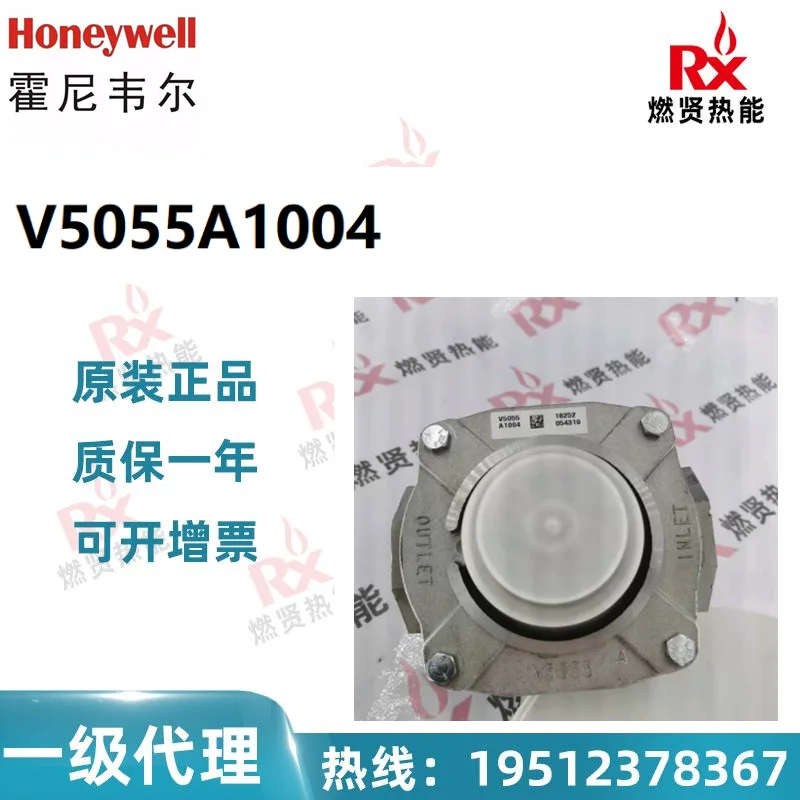 

2025 Honeywell, USA Honeywell Normally Closed Valve V5055A1004 5 in stock Original brand new