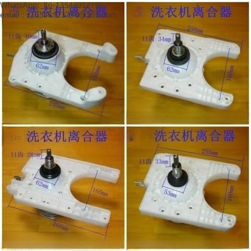Automatic washing machine clutch plastic plate new square shaft 160 motor hole spacing flange