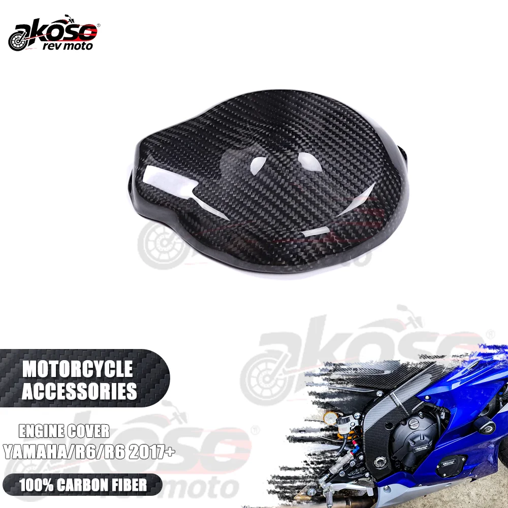 

Engine Cover Protectors Heat Shield Carbon Fiber Fairing Plates Kits Modified For Yamaha R6 2017-2023 Motorcycle Accessories