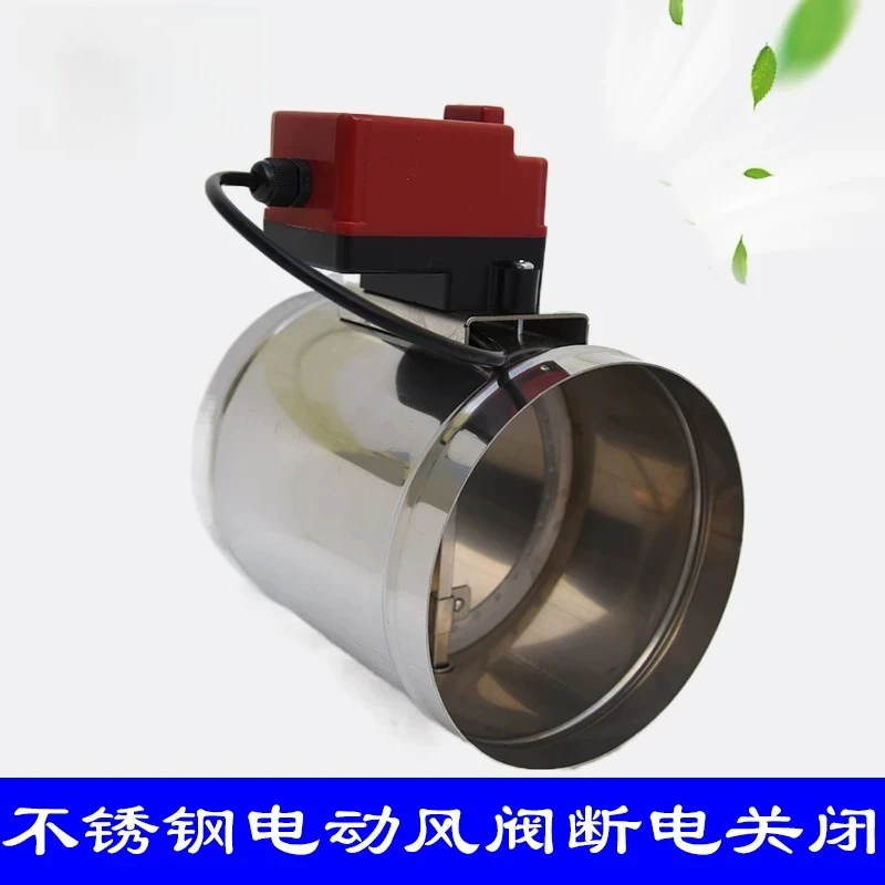 Stainless steel spring automatic return electric air valve electric control valve two-wire control globe valve