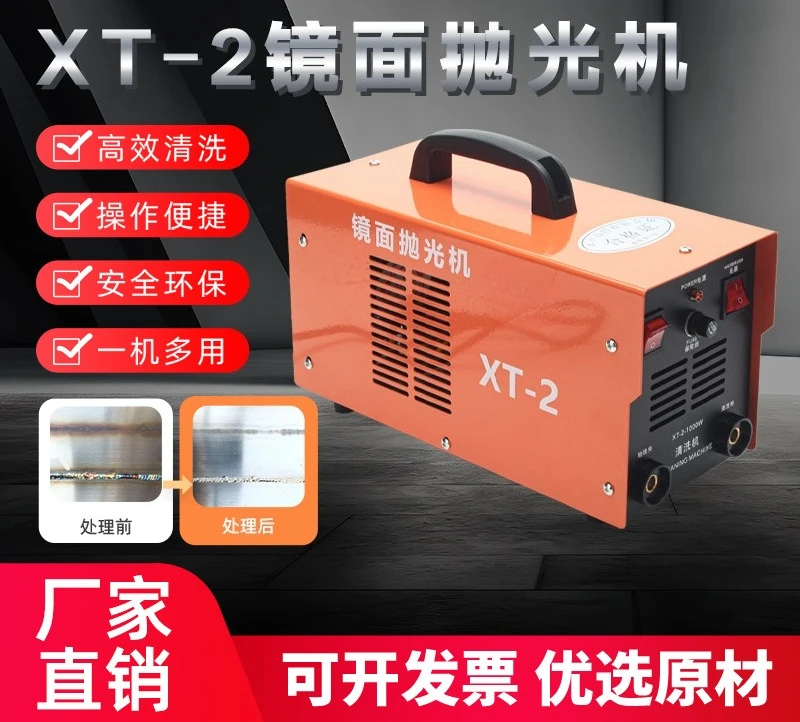 Brush Cleaner Bead Processor Bead Solder Joint Brush Machine
