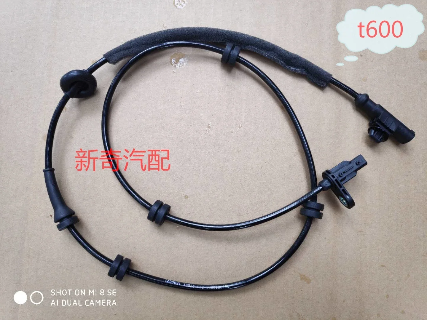 for Zotye T600 T700 T800 X7 SR9 E200 vehicle speed sensor ABS sensor wire