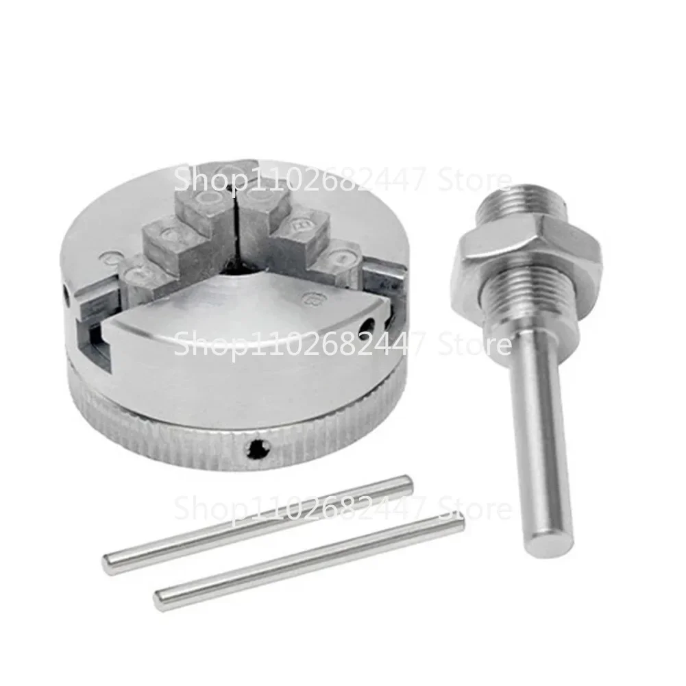 Z011 Mini Machine Tool Three-Jaw Chuck/Z011A Four-Jaw Chuck + M12*1 Chuck Hand Drill Connecting Rod