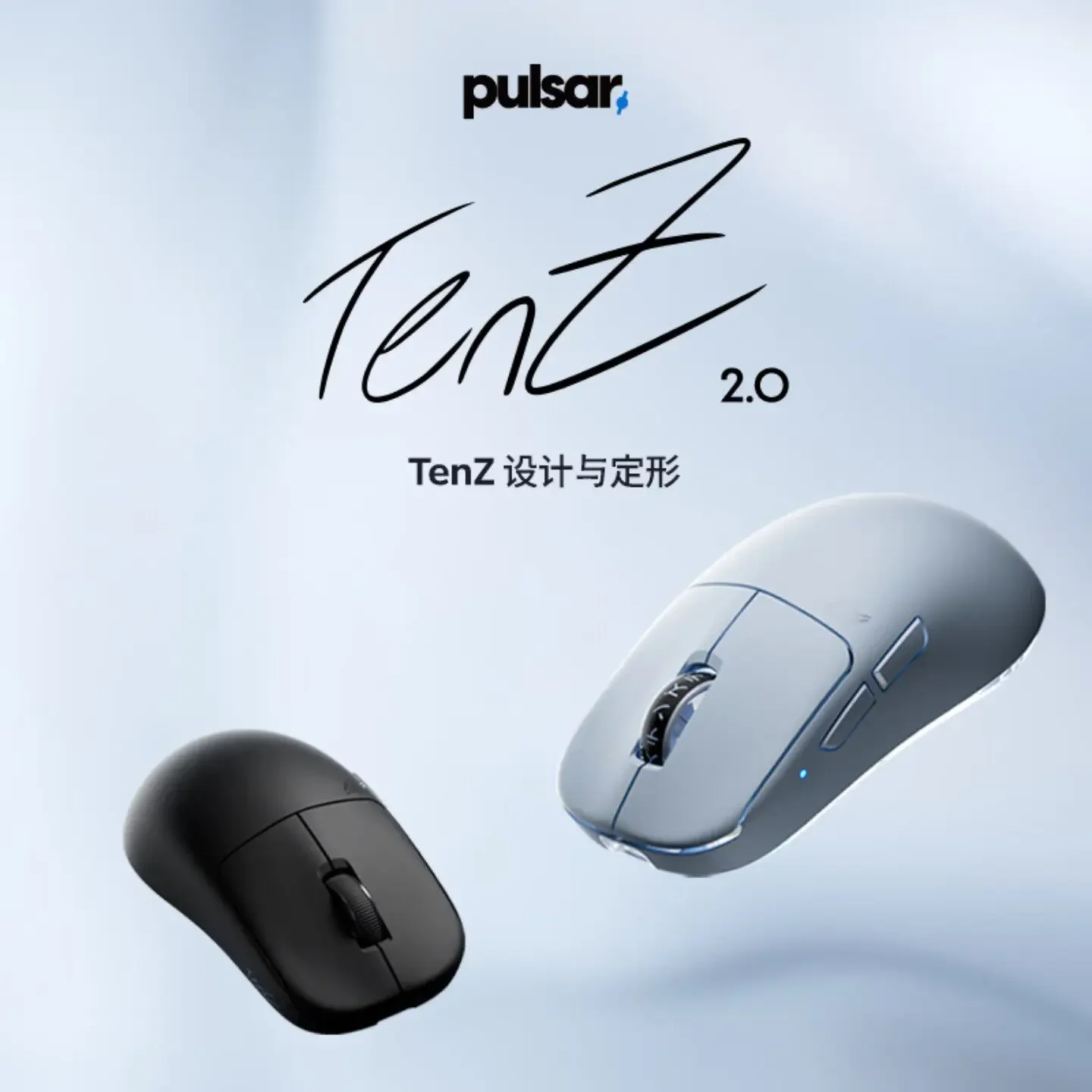 Pulsar TenZ Signature Edition 2.0 Mouse Wireless PULSAR XS-2 Sensor Dual 8K 43g Lightweight Low Latency Esports Gaming Mouse