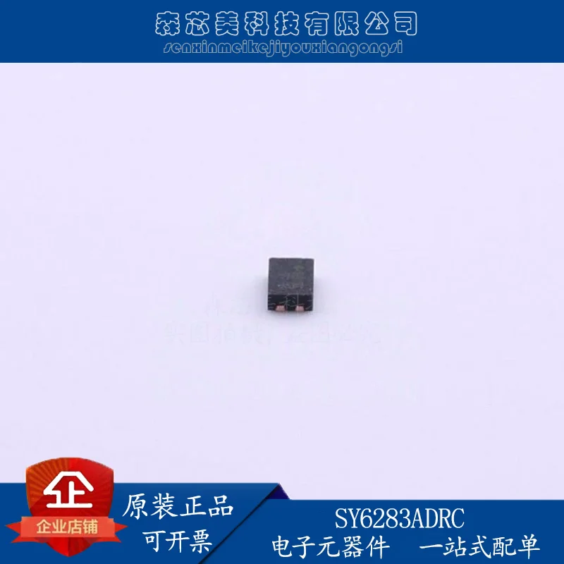 

30pcs original new SY6283ADRC DFN-4 overvoltage and overcurrent protection DC-DC power switch