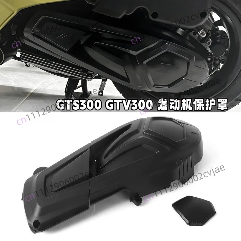 Suitable for Vespa GTS300 GTS 300 GTV300 GTV 300 HPE Motorcycle Scooter Black Engine Cover Engine Protector Bolt Guard