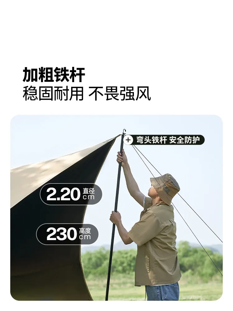 Junting vinyl canopy outdoor camping sun protection wind and rain  sun protection UV protection polyester
