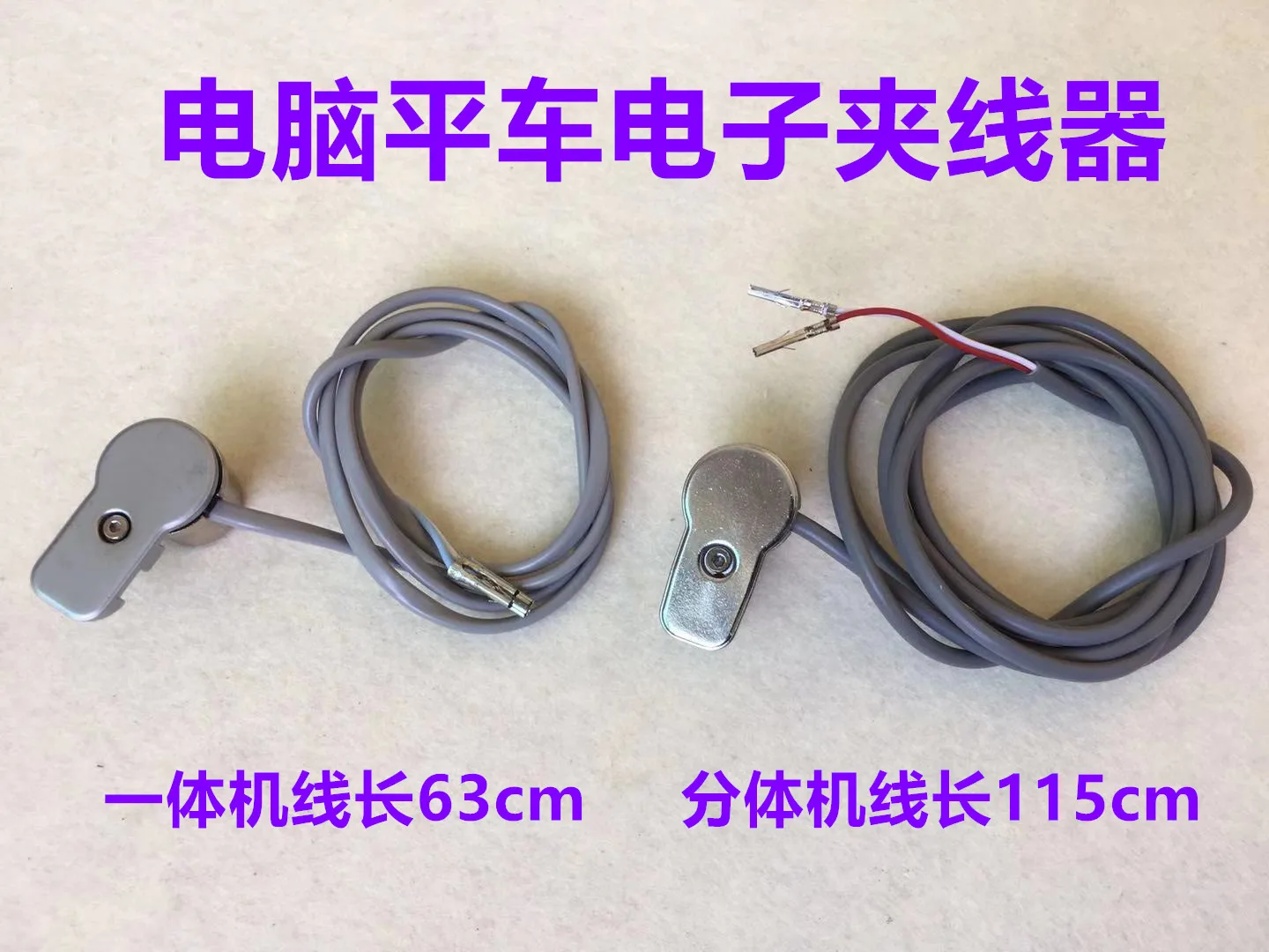 Computer Lockstitch All-in-One Electronic Yarn Trapper Electronic Yarn Trapper Computer-Controlled Machine Split Yarn Trapper Se