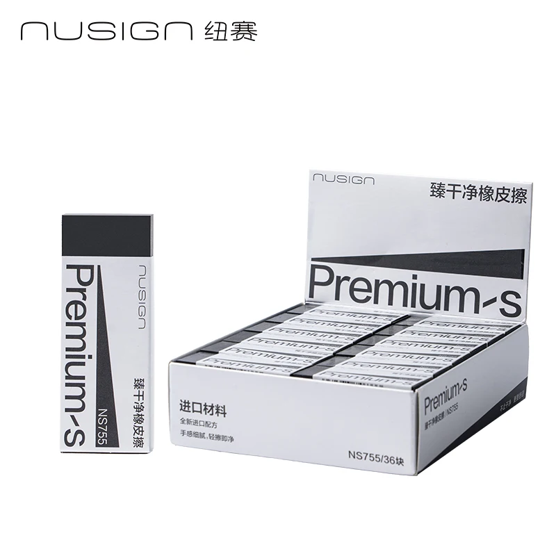 1/3/6/36PCS Deli Nusign NS755 Super Clean Eraser Black TPE Eraser Office School Student Use