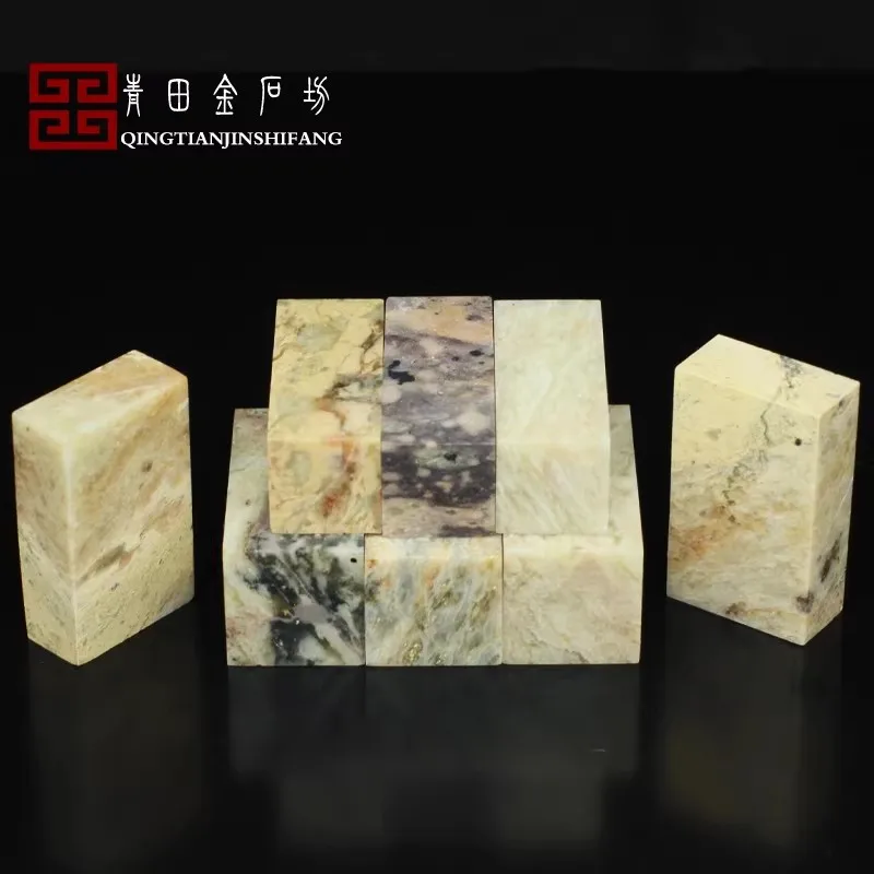 23 Pcs Seal Carving Practice Stone, Mixed Square & Flat Shape Uncarved Stones for Beginners, Chinese Calligraphy Stamp