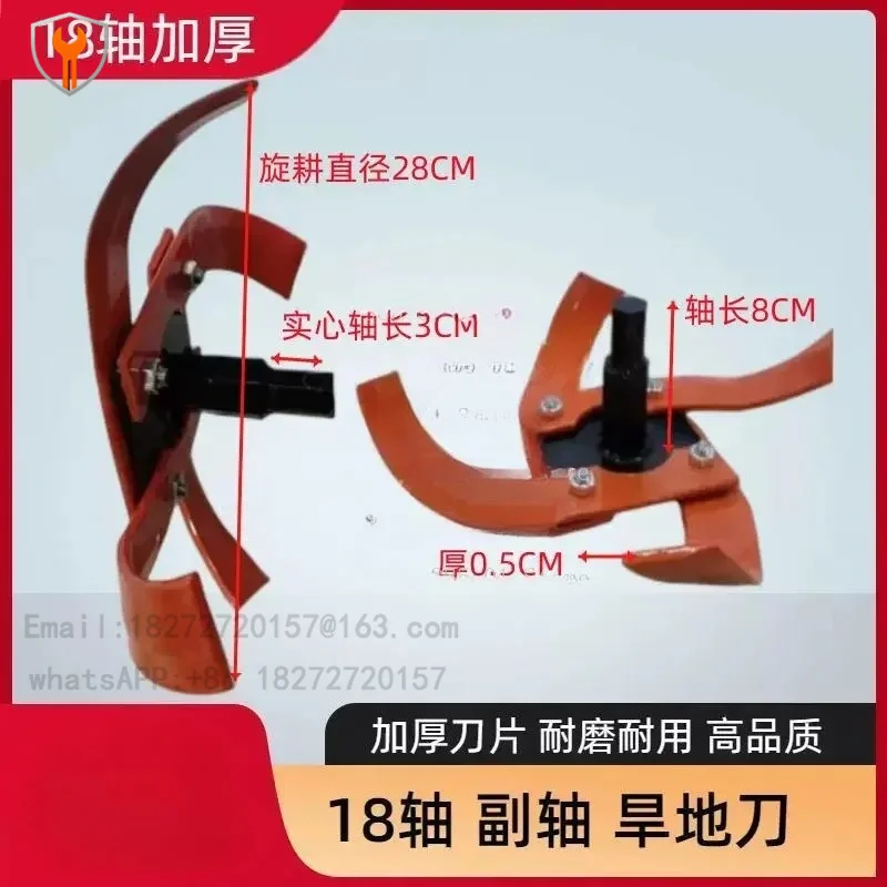 Dryland Micro Tiller Blade Set 2 Sets 4pcs Short Blades Farm Soil Plowing Parts