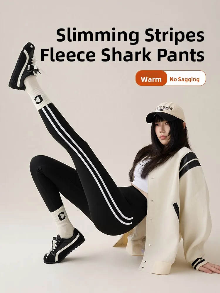 Pantaloni da yoga dimagranti a vita alta, design a strisce in pelle arca, comodi e delicati sulla pelle, antiscivolo, vestibilità aderente, nuovo arrivo invernale