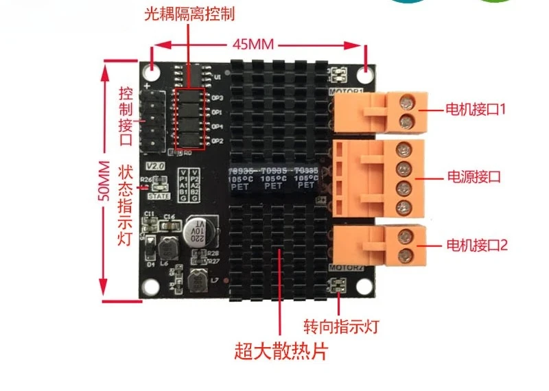 

12V24V 12A300W двойной модуль драйвера двигателя постоянного тока матовый 12A высокой мощности Super L298N