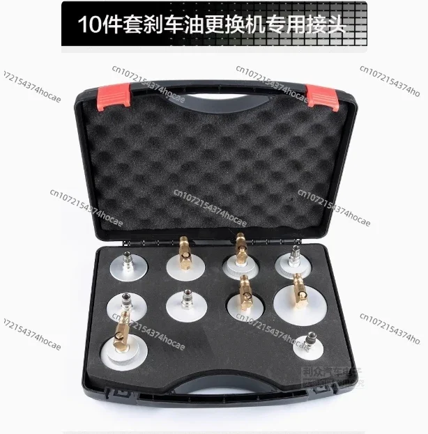 Automobile brake oil changer special joint adapter complete set of brake oil change tool brake fluid set Professional