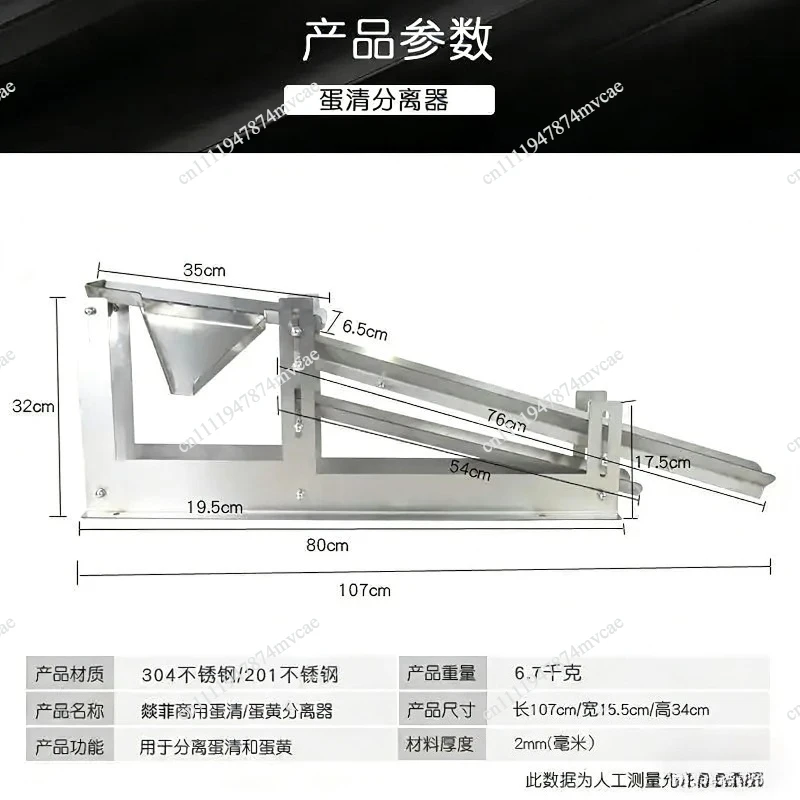 Small Manual Egg White And Yolk Separator Liquid Separation Machine For Duck Hen Egg  Yolk Filter Tools 304