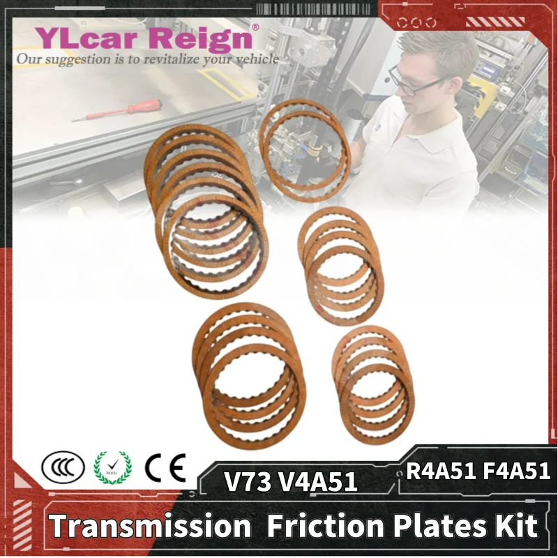 

V73 V4A51 R4A51 F4A51 Automatic Transmission Gearbox Clutch Friction Plates Kit for MITSUBISHI PAJERO Sport Car Accessories Part