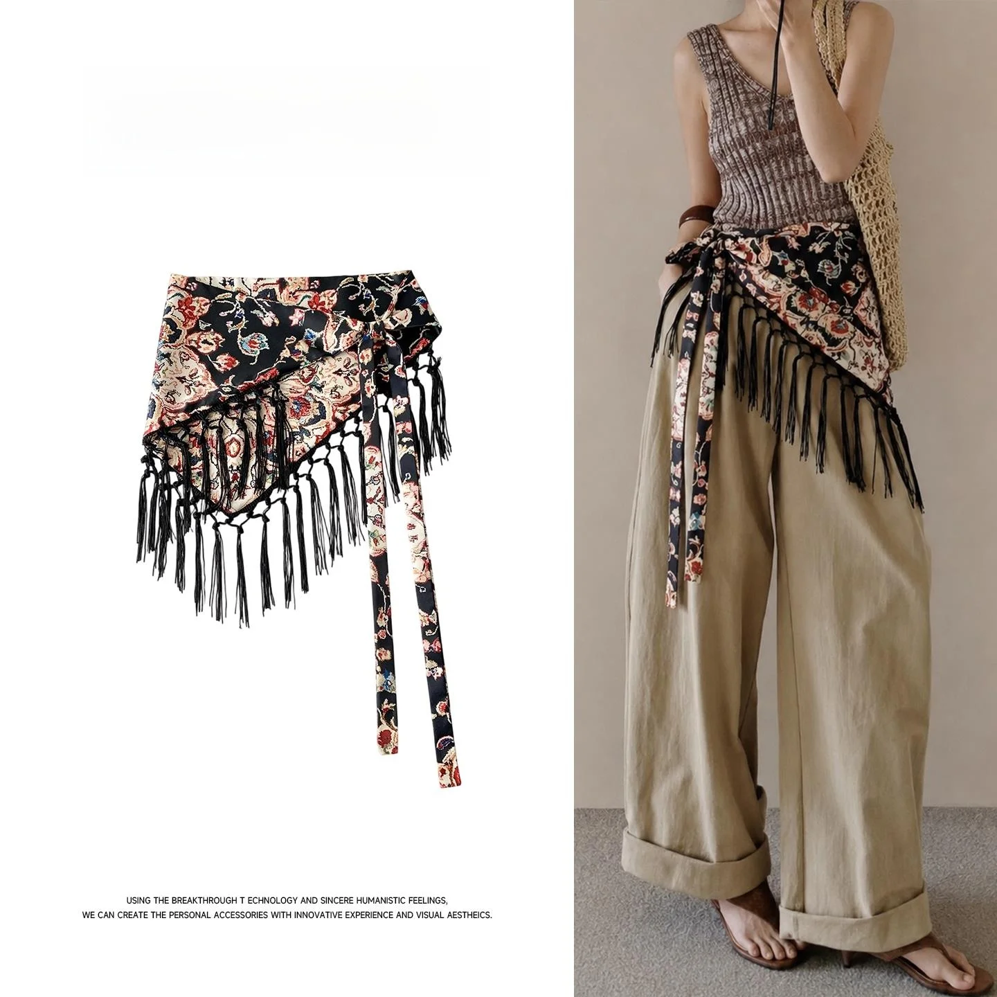 Fashionable Tassel Waist Seal Women's New 2026 Korean Version All-Match Print  Belt Scarf Skirt Curtain Layering