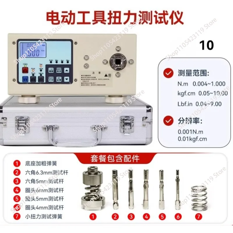 Torque   Electric Batch Torque Meter for HP-10  -20