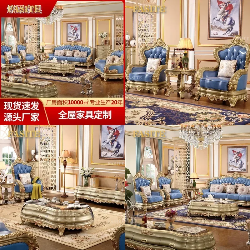 For European Leather Sofa 123 Combination Modern Light Luxury Villa Living Room Solid Wood Large Apartment Furniture