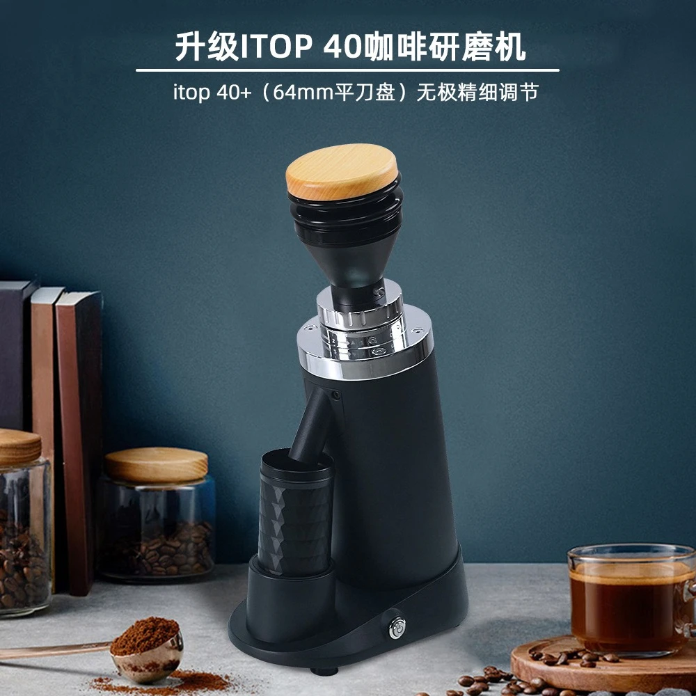 64Mm flat knife bean grinder, small household electric bean grinder, cutter head optional stepless adjustment coffee bean grinde