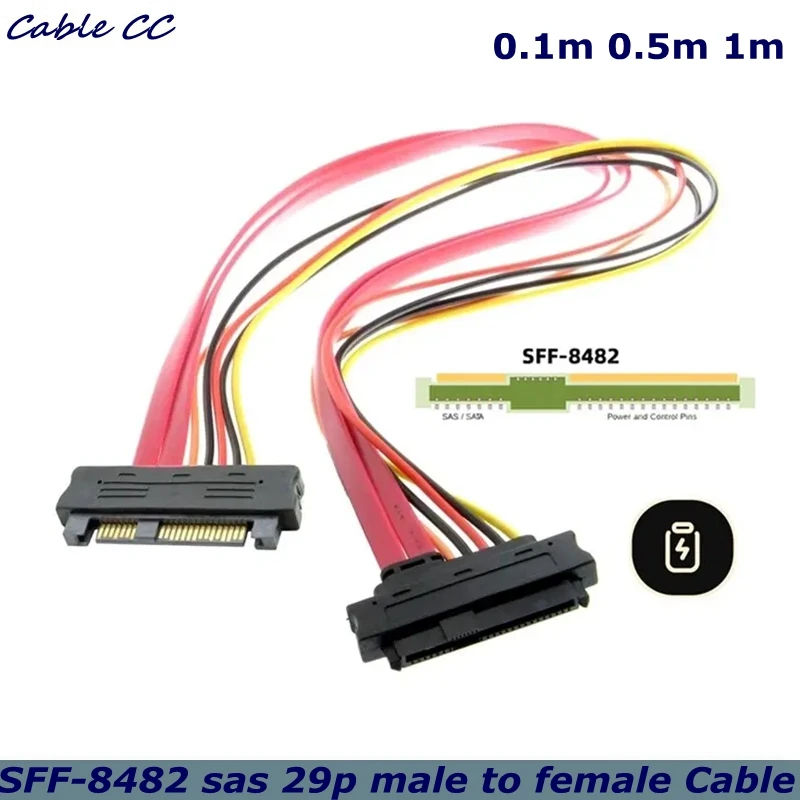 0.15m 0.5m 1m SAS Hard Disk Drive SFF-8482 Male To SFF-8482 Female SAS Cable 29Pin Extension Cable Cord