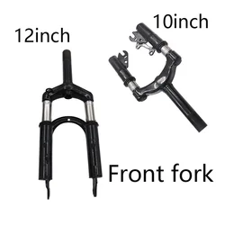 10 inch 12inch suspension front fork， is suitable for  shock absorber of motorcycle, mountain bike, electric scooter
