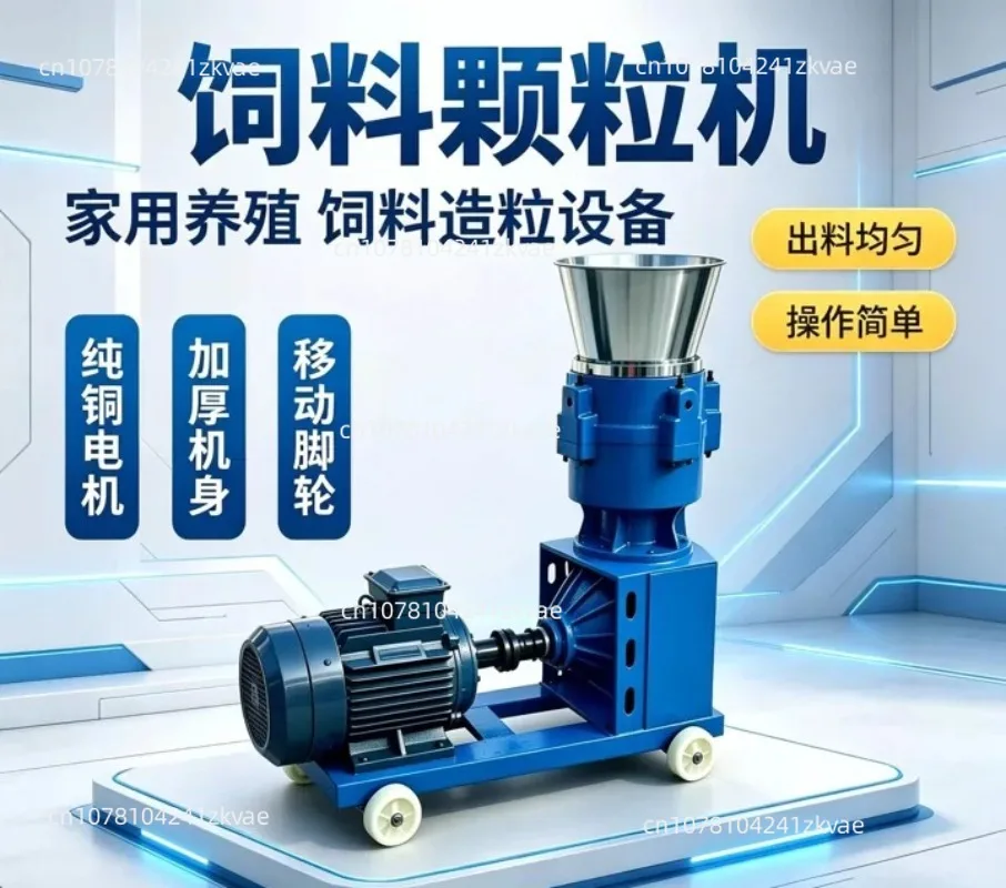 Mini Wood Poultry Chicken Fish Pig Goat Cattle Cat Animal Pellet Manufacturing Pelletizer Feed Processor