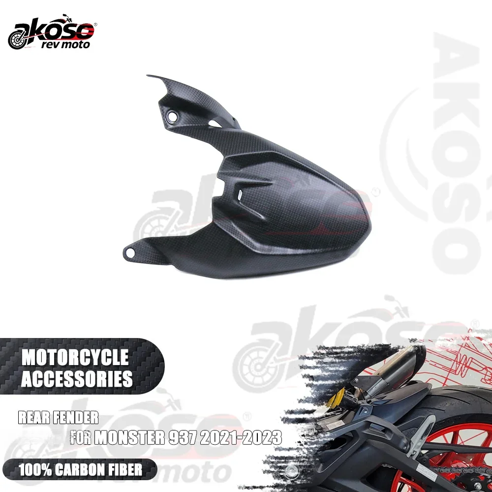 Аксессуары для мотоциклов, детали защиты цепи заднего крыла для DUCATI Monster 937 2021-2023, модифицированное углеродное волокно, брызговик для колес