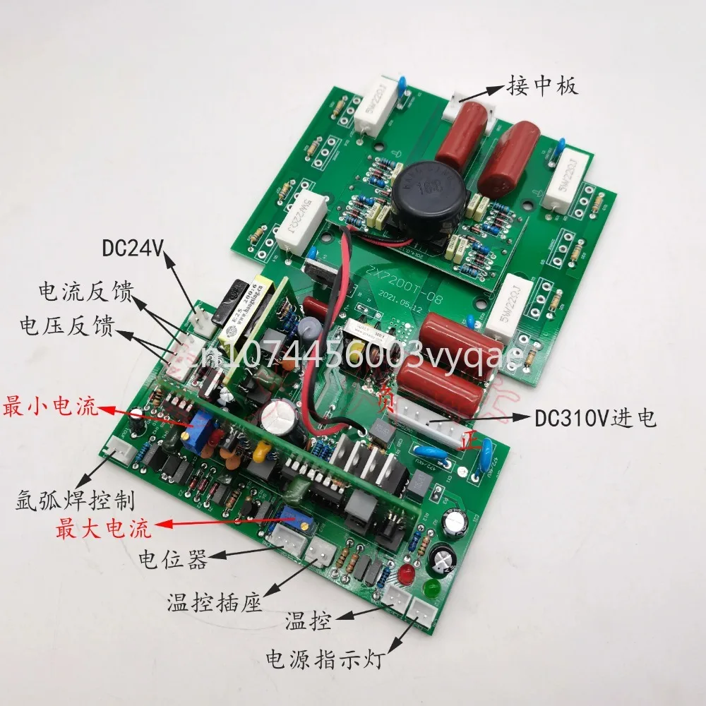 ZX7-250 Inverter Welding Machine Upper Plate WS-200 Argon Arc Multiple Field Pipe