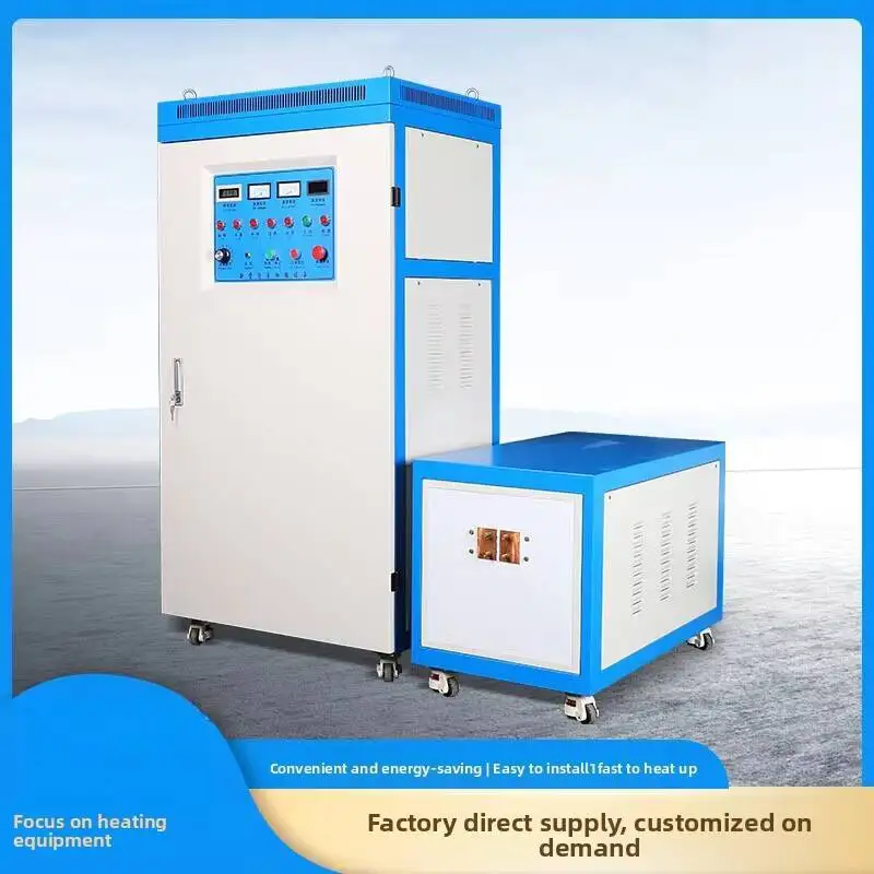 Machine Hardware Annealing Heating Equipment Induction Power Supply 15kw-300kw Ultra-audio Quenching