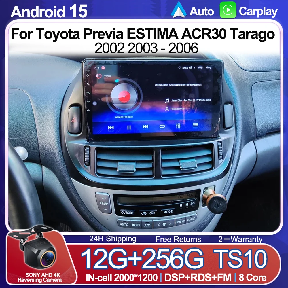 Car Radio Android 15 For Toyota Previa ESTIMA ACR30 Tarago 2002 2003 2004 2005 2006 QLED Stereo Carplay Head Unit DSP Navigation