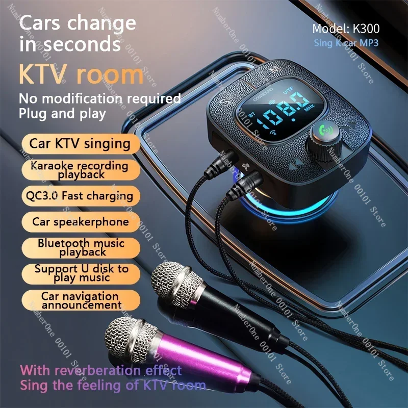 Multi-functional Car Cigarette Lighter Can Be Karaoke Car Phone Charger USB with Digital Display Car Bluetooth