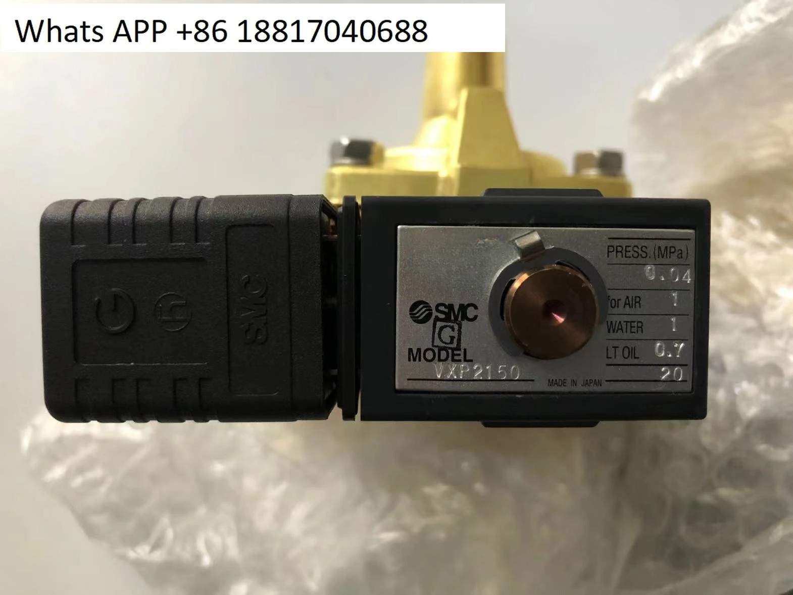 1PC Smc Solenoid Va… - image