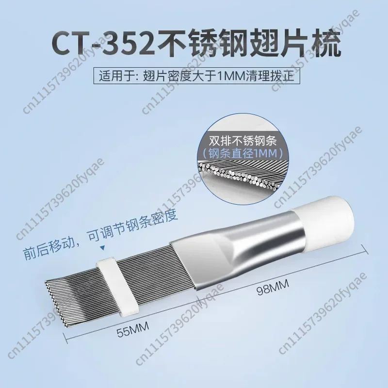 Air Conditioner Fin Comb Repair Brush Tool for Radiator Condenser External Machine Condensate Cleaning